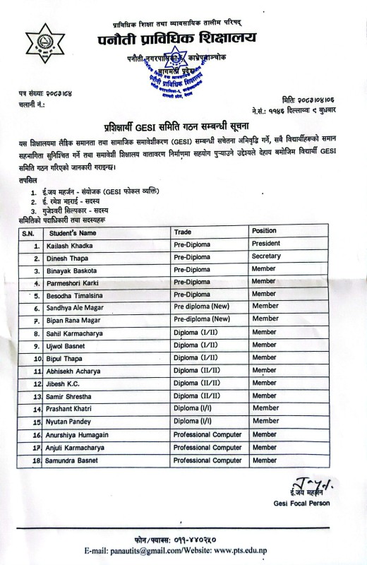 Notice Image